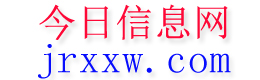 略阳今日信息网